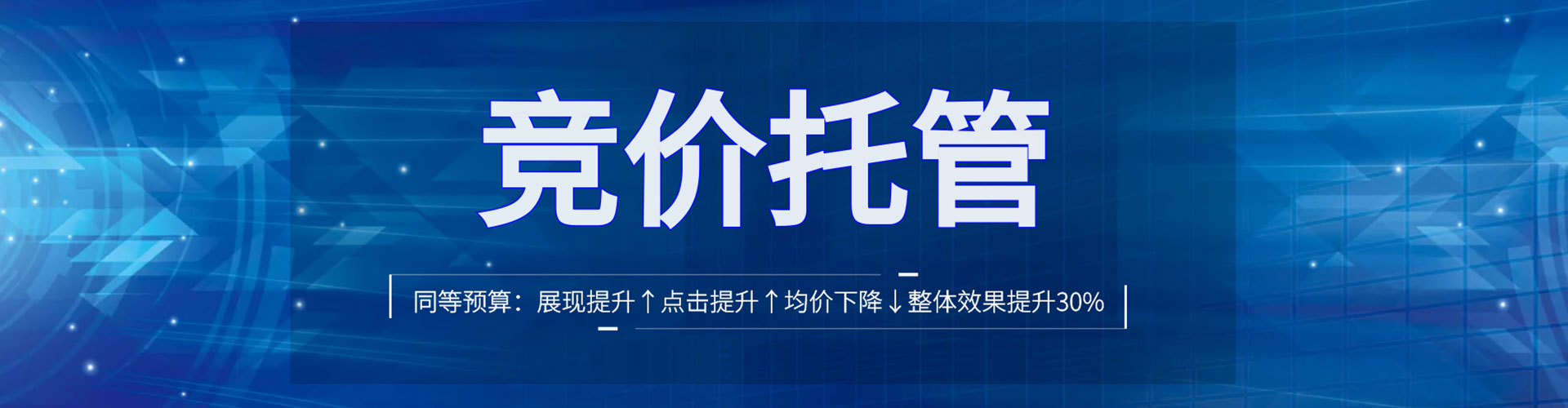 中正如何百度推广